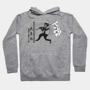 Hard working monkey illustration Hoodie